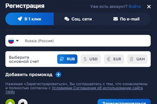 Mega sb зеркало сайта работающее